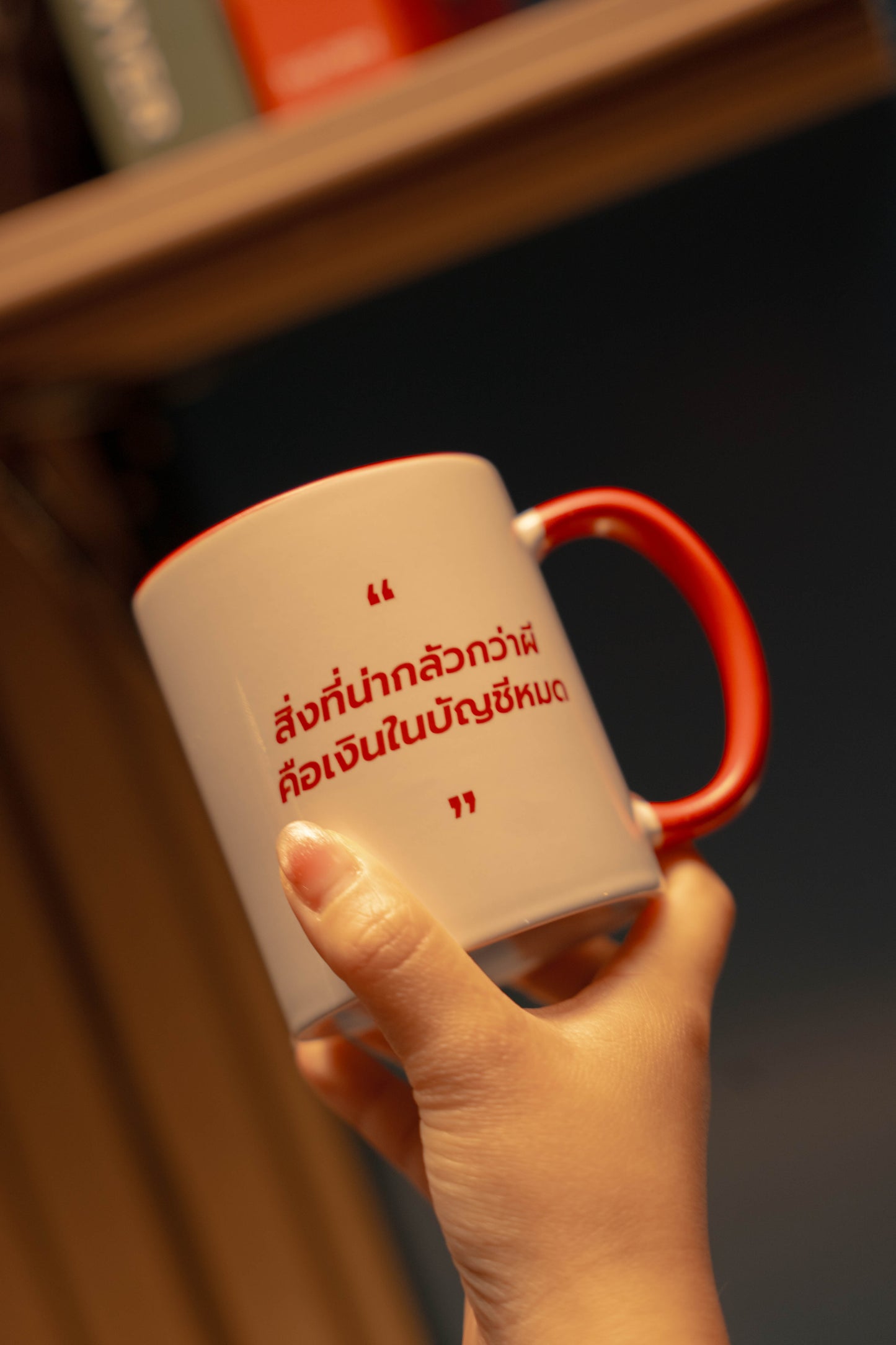 แก้วน้ำหูแดง